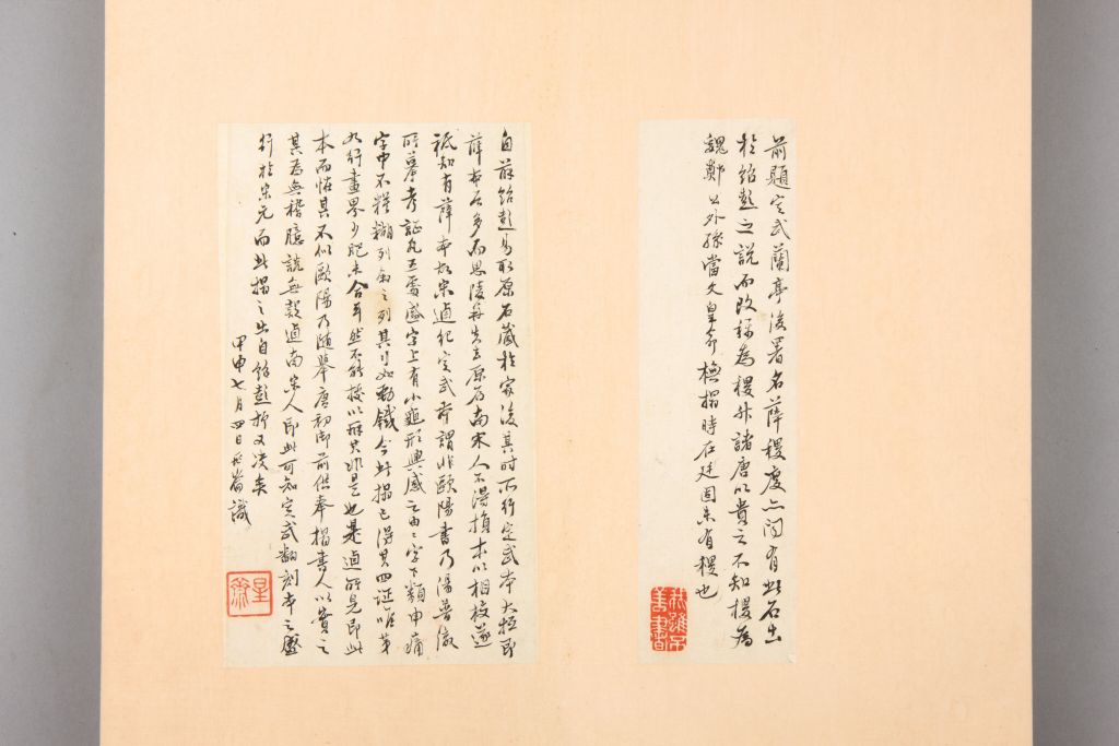 图片[23]-Preface to the Orchid Pavilion of Xue Jiben, Emperor Tuo’s Mansion in the Ming Dynasty-China Archive